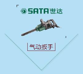產品展示二